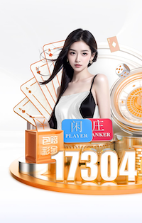 ayx游戏app 乒乓球台怎样分前后台
