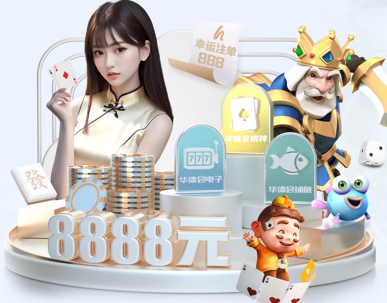 ayx 乒乓球台有长