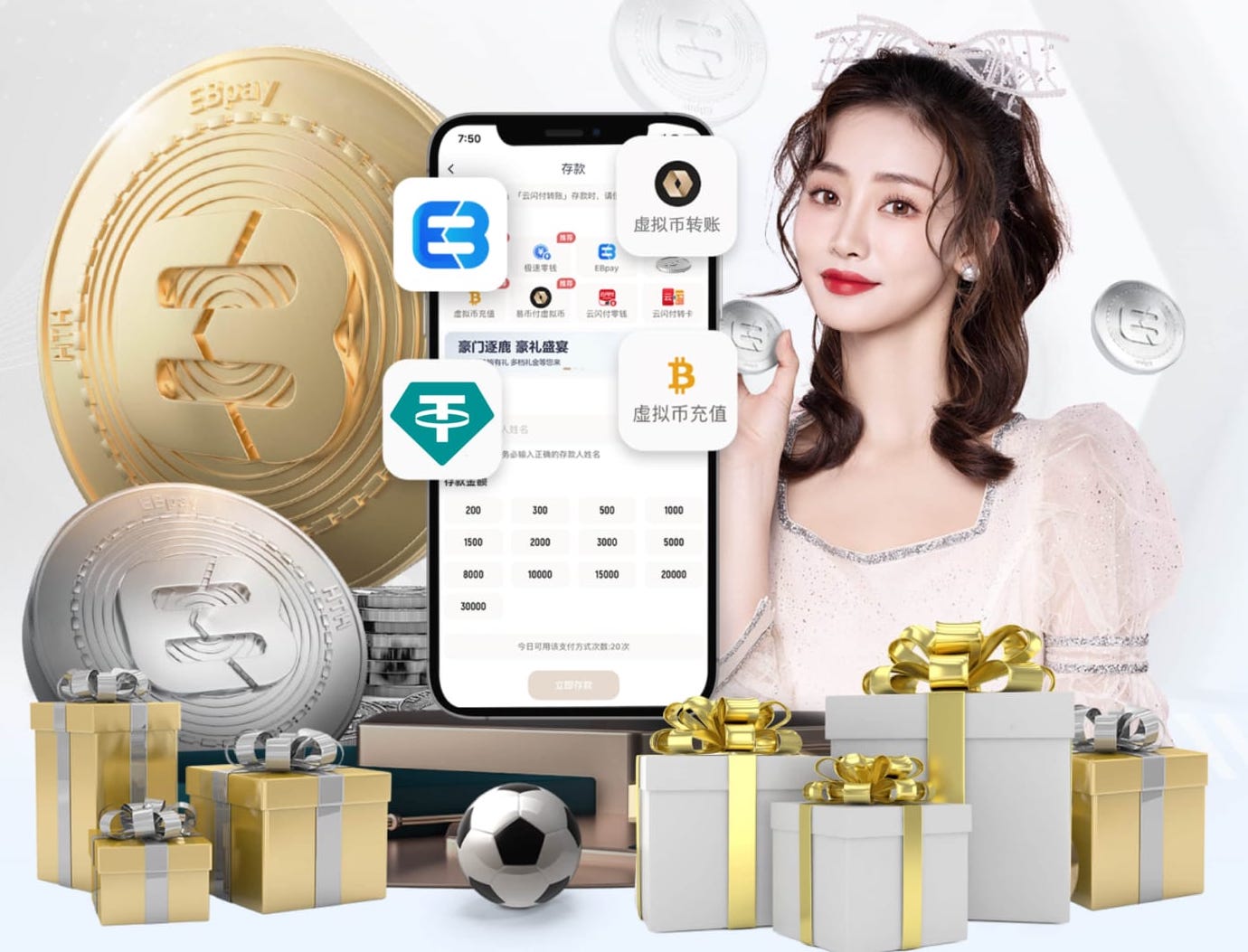 ayx游戏app 200米塑胶跑道安装要求